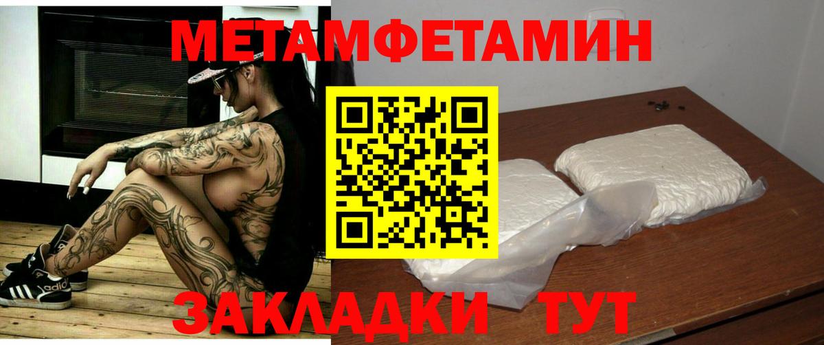 АМФ  Вход с VPN  Добрянка  АМФЕТАМИН VHQ 