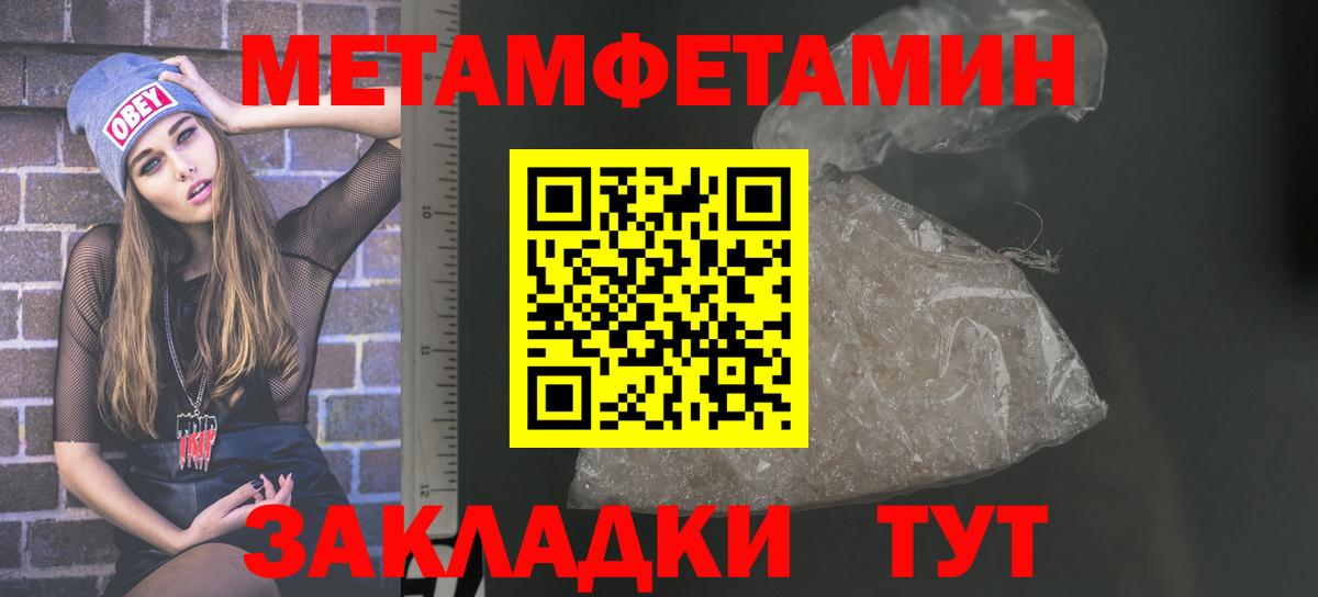 Амфетамин 98% Добрянка