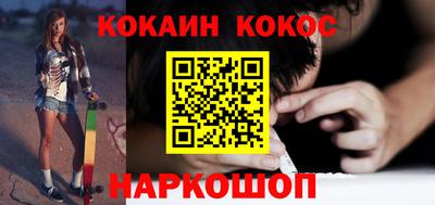 наркотики Ликино-Дулёво