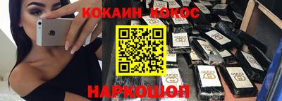 mdpv Ливны