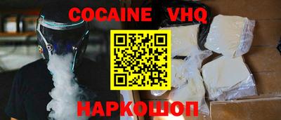 наркотики Ликино-Дулёво