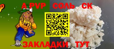 mdpv Ливны