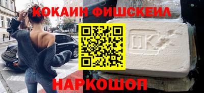 mdpv Ливны