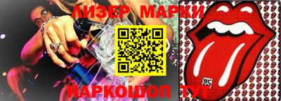 mdpv Ливны