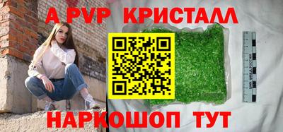 mdpv Ливны
