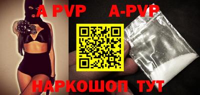 mdpv Ливны