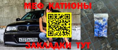 mdpv Ливны
