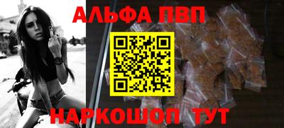 mdpv Ливны