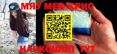 mdpv Ливны
