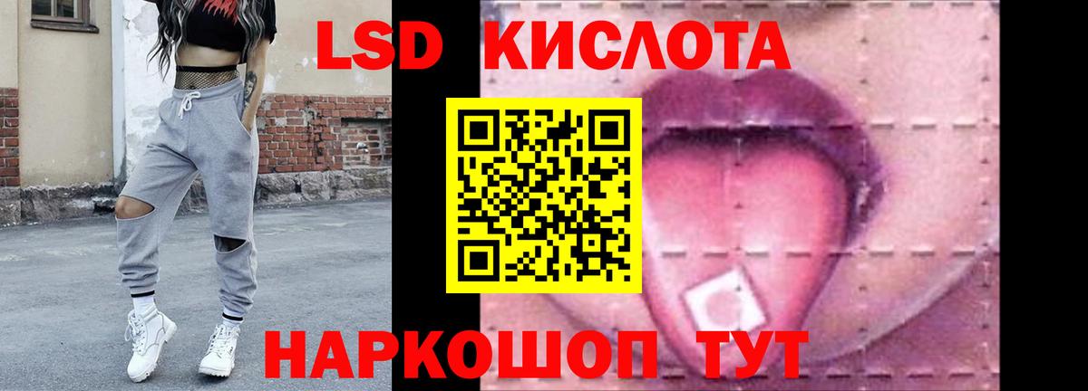Добрянка  ЛСД экстази ecstasy  Лсд 25 экстази кислота  Вход с VPN 