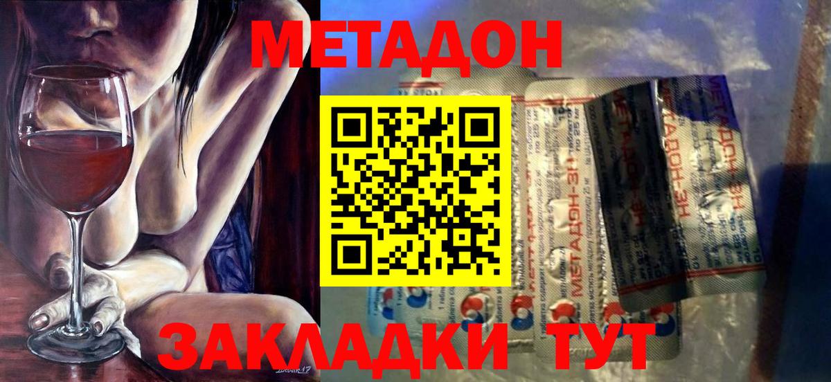 Меф кристаллы  Добрянка  COCAIN  Alpha PVP СОЛЬ кристаллы  МАРИХУАНА  Вход с VPN  ГАШИШ 
