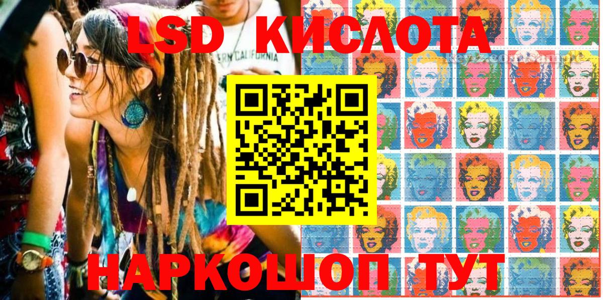 Добрянка  Марки N-bome 1,8мг  Марки N-bome 1,8мг  Наркотические марки  Вход с VPN 