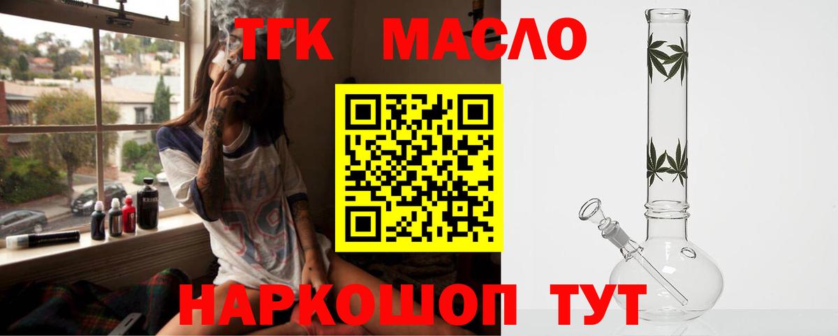 Меф мяу мяу Добрянка