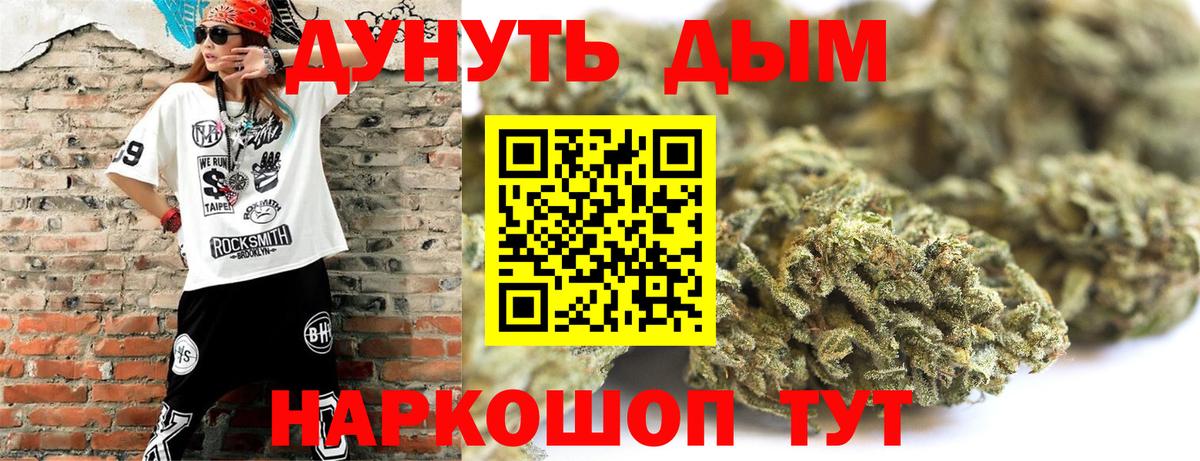 Конопля AK-47 Добрянка