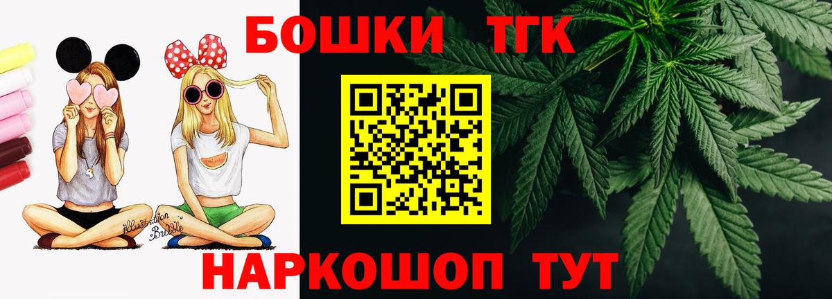 Конопля VHQ  Вход с VPN  Добрянка  Канабис SATIVA & INDICA  Бошки Шишки конопля 